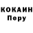 КЕТАМИН VHQ Denis Chesnokow