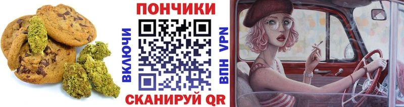 hydra ссылка  Снежногорск  Cannafood марихуана 