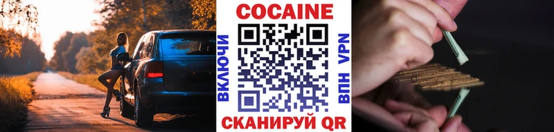 Кокаин Боливия  цена наркотик  Снежногорск 