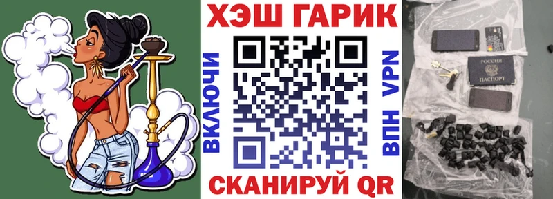 дарнет шоп  Снежногорск  МЕГА вход  ГАШ VHQ 