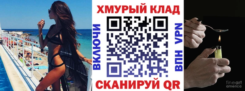 сколько стоит  Снежногорск  Героин гречка 