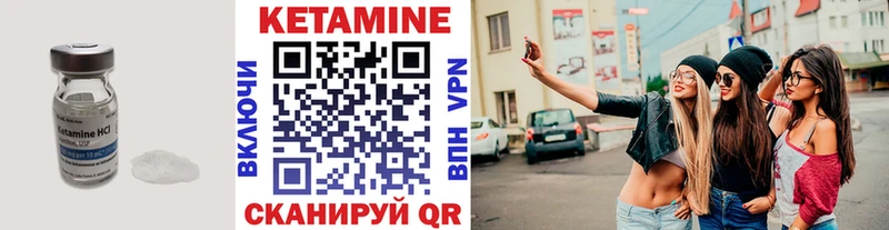 цена   Снежногорск  Кетамин ketamine 