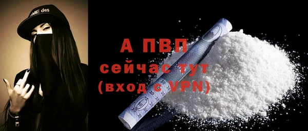 мефедрон мука Нягань