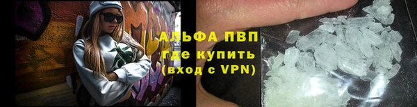 альфа пвп Няндома