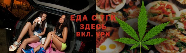 мет Беломорск