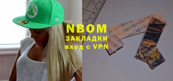 MESCALINE Белоозёрский