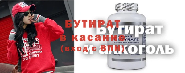 дурь Белокуриха