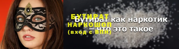мет Беломорск
