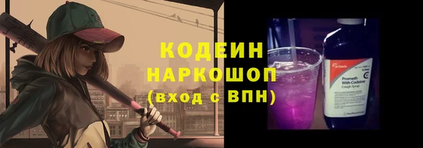 MESCALINE Белоозёрский