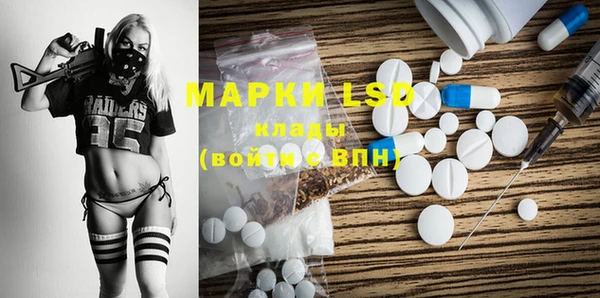 MESCALINE Белоозёрский