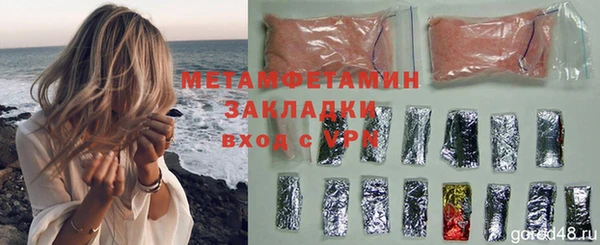 наркотики Нязепетровск