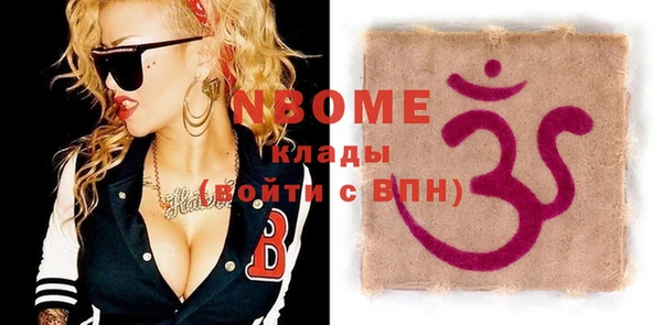MESCALINE Белоозёрский