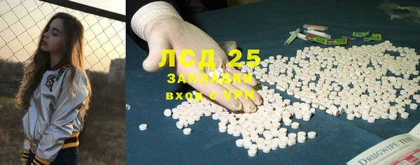 мефедрон мука Нягань