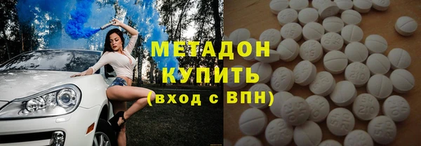 мет Беломорск
