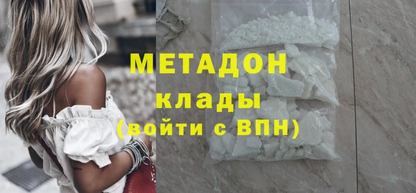 MESCALINE Белоозёрский