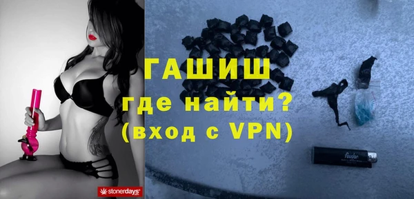 дурь Белокуриха