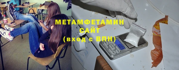 альфа пвп Няндома