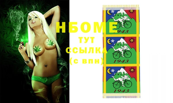 дурь Белокуриха