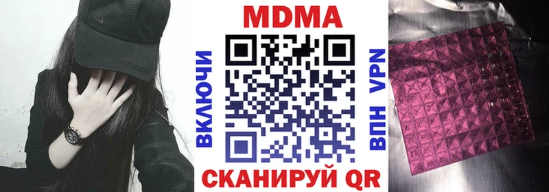 где можно купить наркотик  Снежногорск  МДМА молли 