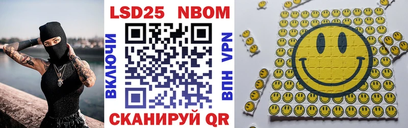 Марки NBOMe 1,8мг  Снежногорск 