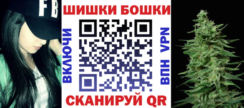 Марихуана THC 21%  купить закладку  Снежногорск 